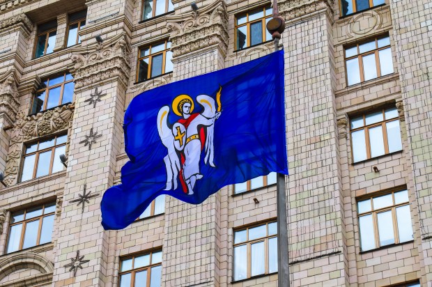 Kiev